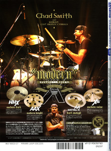 Rhythm And Drums Magazine 2008.07_b
